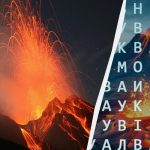 Najděte slovo „sopka“ za 11 sekund: záludná hádanka.