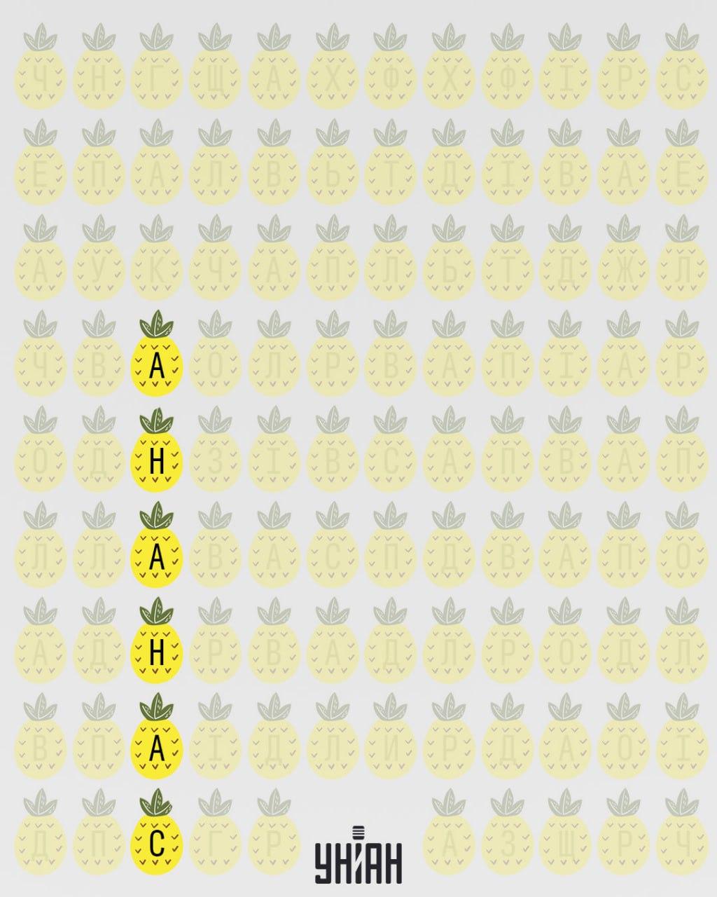 Hádanka